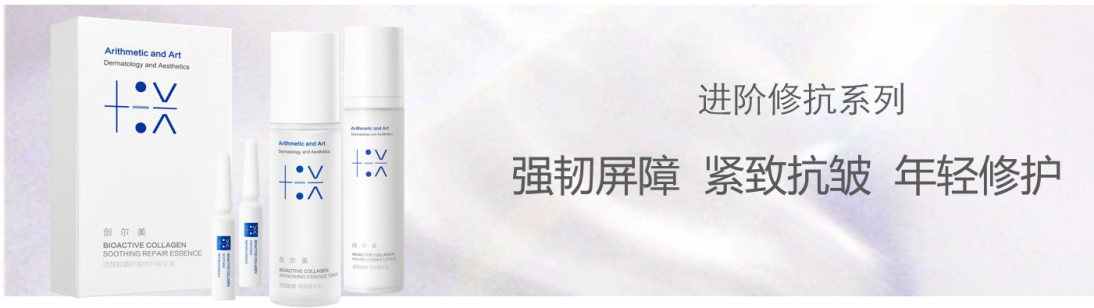 進(jìn)階修抗系列